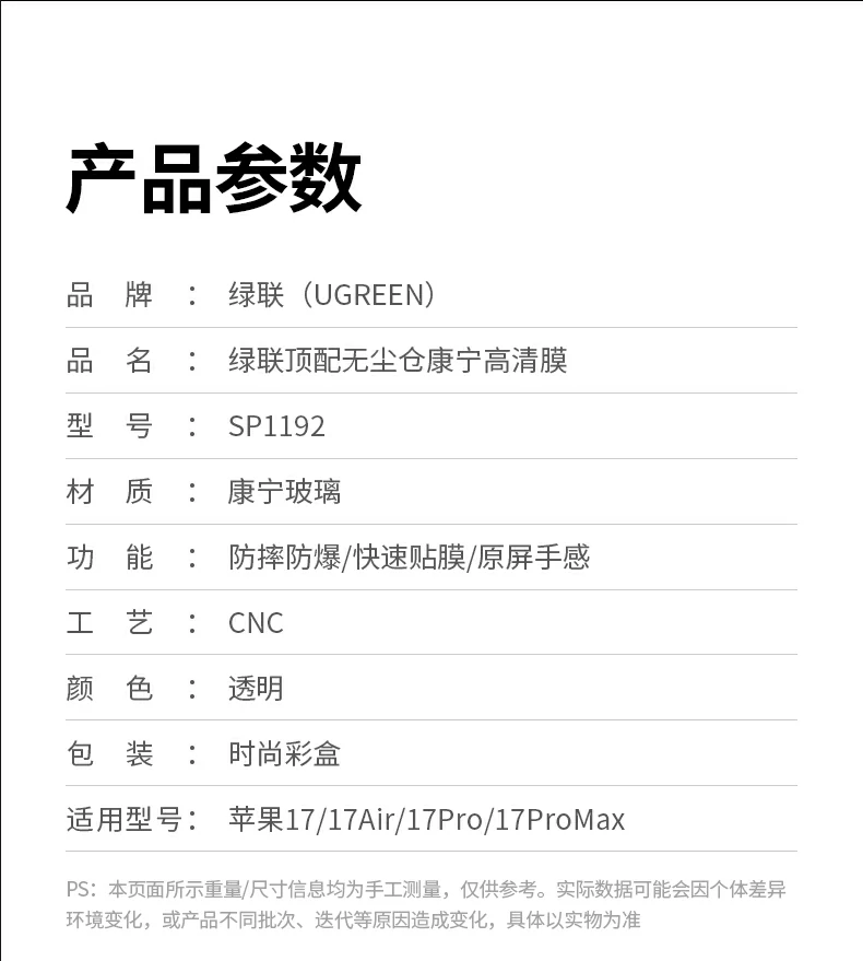 UGREEN绿联-品质新体验,数码选绿联 UGREEN绿联-品质新体验,数码选绿联