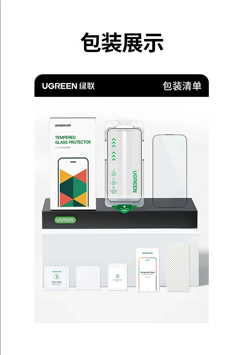 UGREEN绿联-品质新体验,数码选绿联 UGREEN绿联-品质新体验,数码选绿联