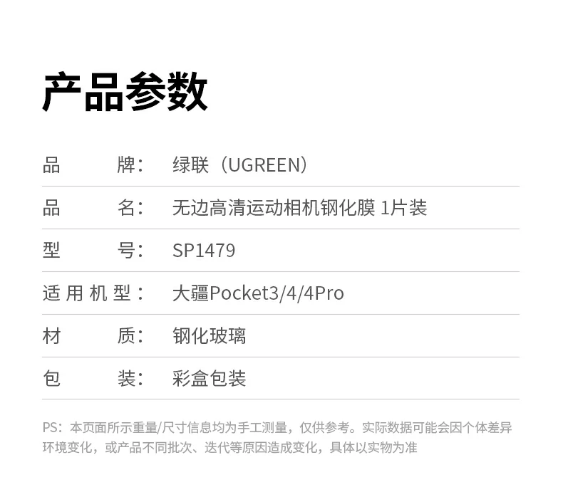 UGREEN绿联-品质新体验,数码选绿联 UGREEN绿联-品质新体验,数码选绿联