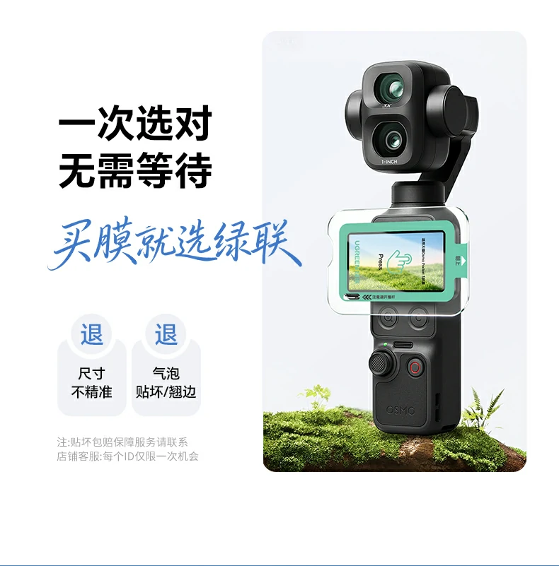 UGREEN绿联-品质新体验,数码选绿联 UGREEN绿联-品质新体验,数码选绿联