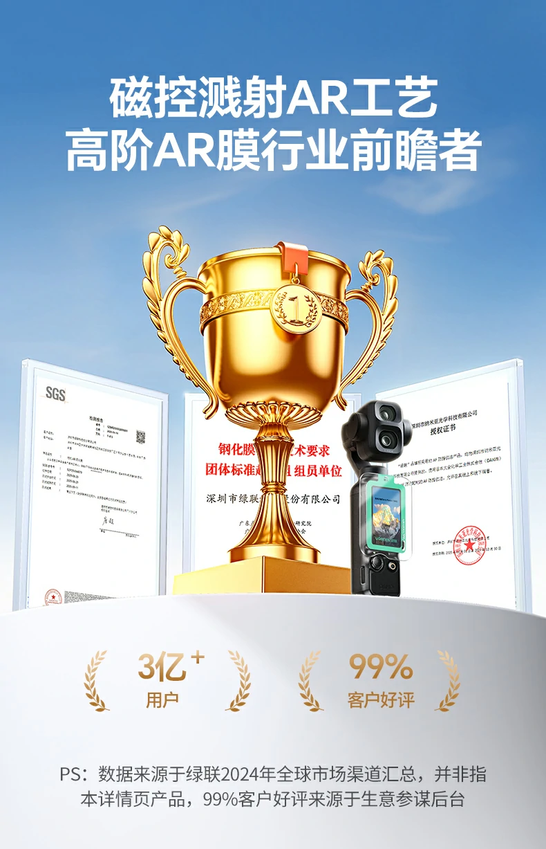 UGREEN绿联-品质新体验,数码选绿联 UGREEN绿联-品质新体验,数码选绿联
