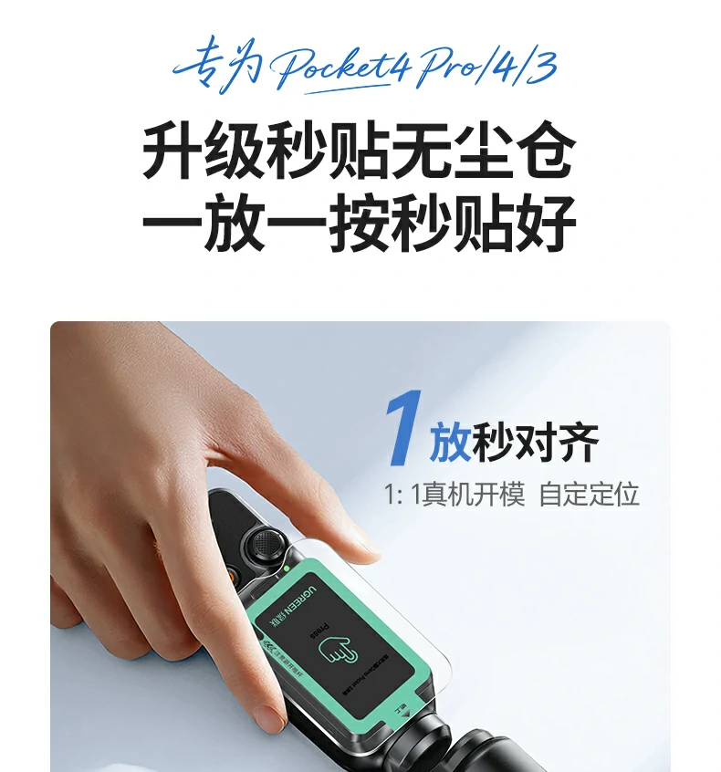 UGREEN绿联-品质新体验,数码选绿联 UGREEN绿联-品质新体验,数码选绿联