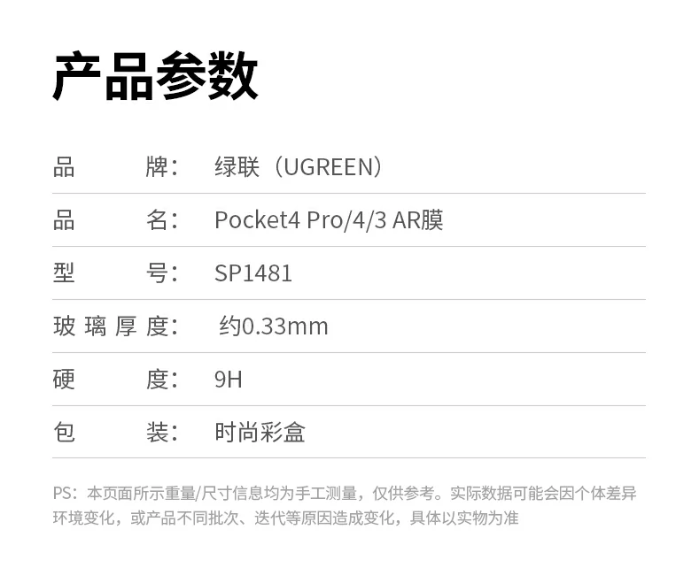 UGREEN绿联-品质新体验,数码选绿联 UGREEN绿联-品质新体验,数码选绿联