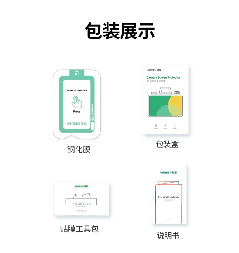 UGREEN绿联-品质新体验,数码选绿联 UGREEN绿联-品质新体验,数码选绿联