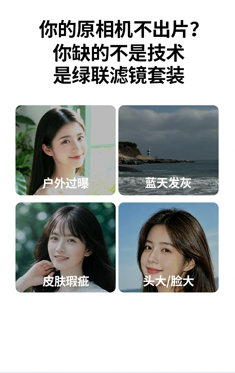 UGREEN绿联-品质新体验,数码选绿联 UGREEN绿联-品质新体验,数码选绿联