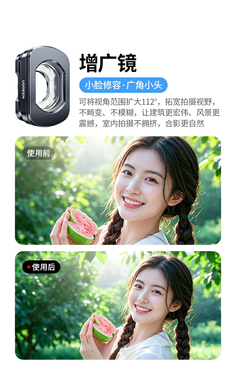 UGREEN绿联-品质新体验,数码选绿联 UGREEN绿联-品质新体验,数码选绿联