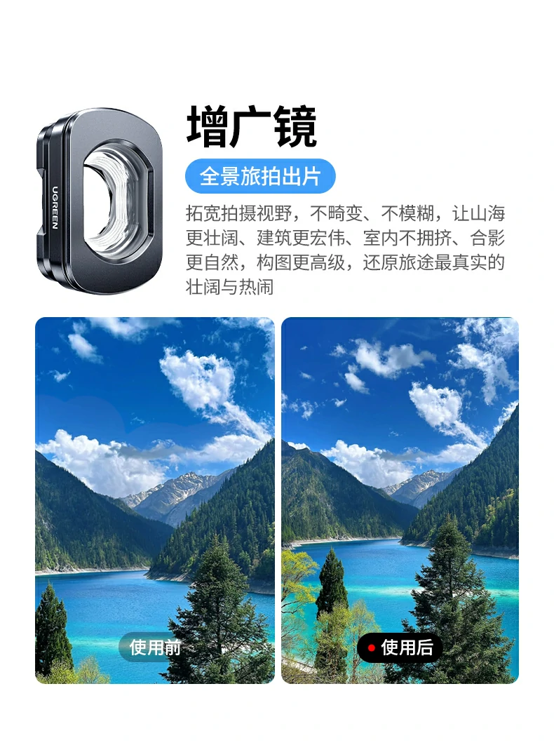 UGREEN绿联-品质新体验,数码选绿联 UGREEN绿联-品质新体验,数码选绿联