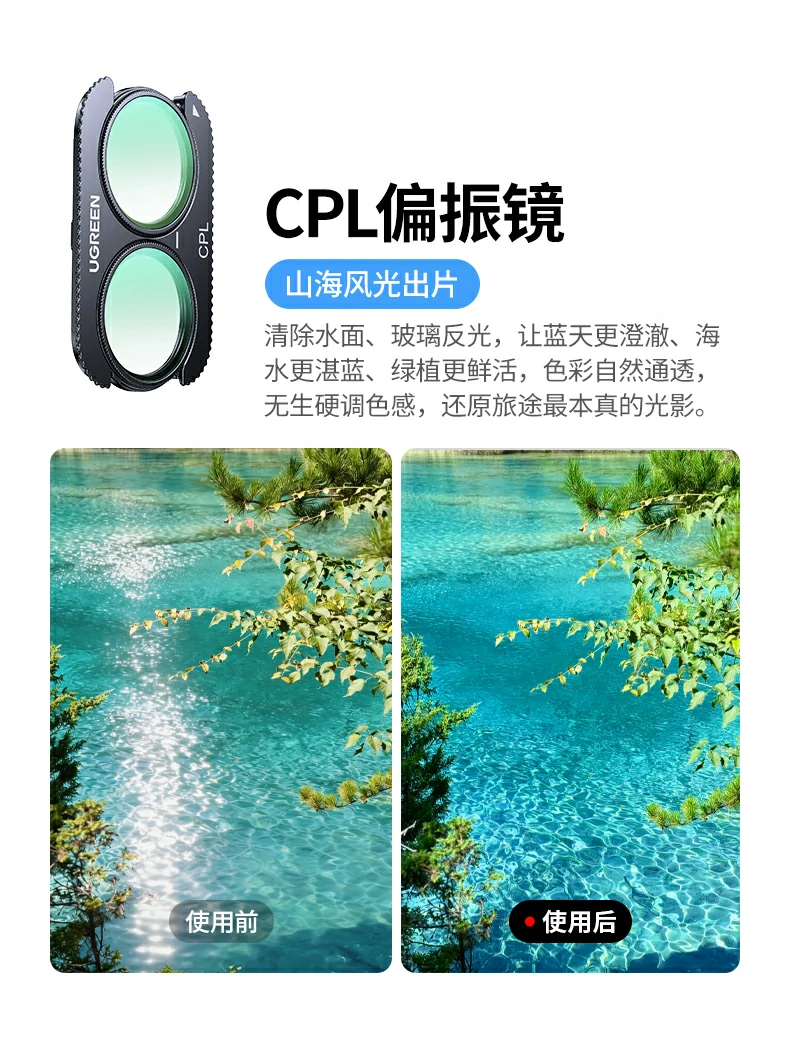 UGREEN绿联-品质新体验,数码选绿联 UGREEN绿联-品质新体验,数码选绿联