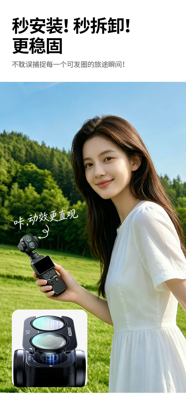 UGREEN绿联-品质新体验,数码选绿联 UGREEN绿联-品质新体验,数码选绿联