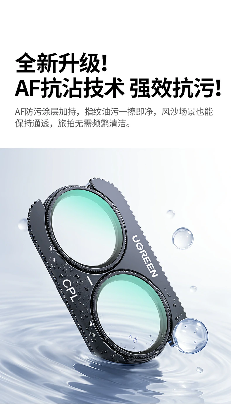 UGREEN绿联-品质新体验,数码选绿联 UGREEN绿联-品质新体验,数码选绿联