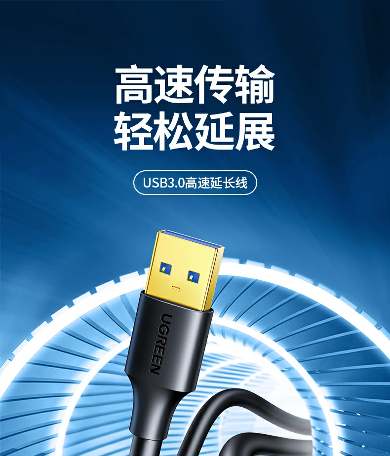 UGREEN绿联-品质新体验,数码选绿联 UGREEN绿联-品质新体验,数码选绿联