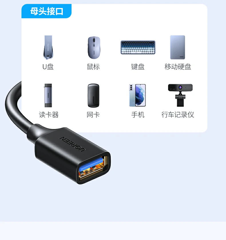 UGREEN绿联-品质新体验,数码选绿联 UGREEN绿联-品质新体验,数码选绿联