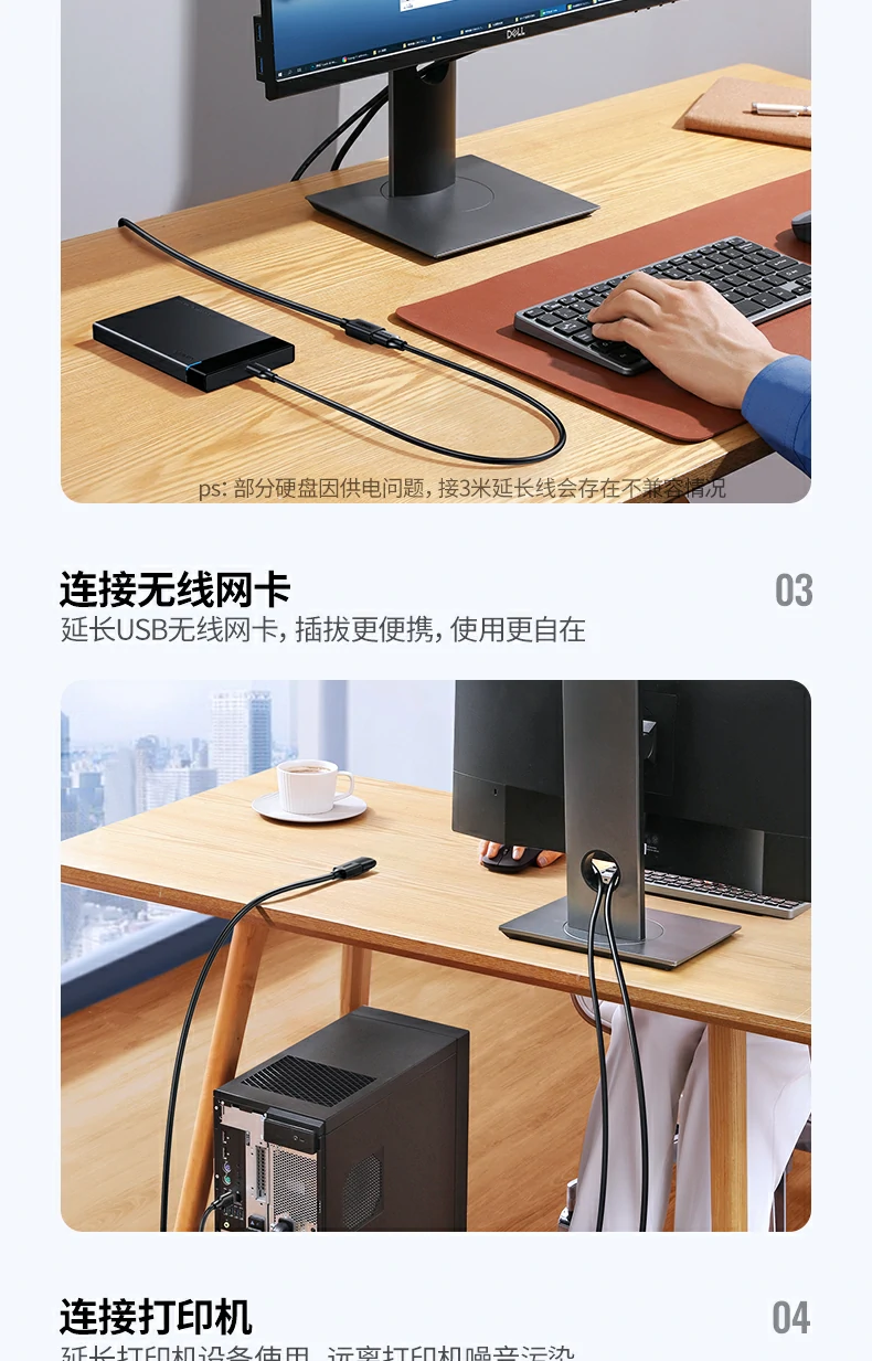 UGREEN绿联-品质新体验,数码选绿联 UGREEN绿联-品质新体验,数码选绿联