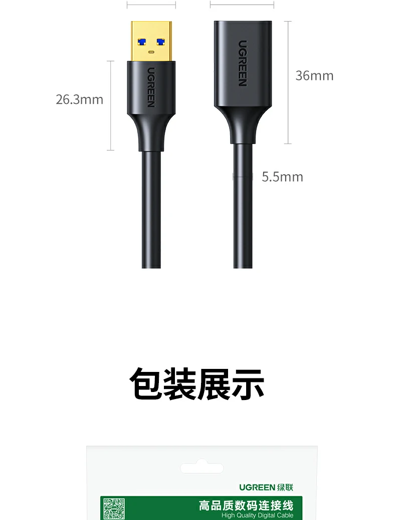 UGREEN绿联-品质新体验,数码选绿联 UGREEN绿联-品质新体验,数码选绿联
