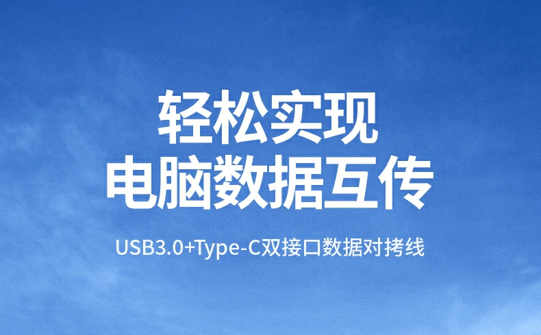 UGREEN绿联-品质新体验,数码选绿联 UGREEN绿联-品质新体验,数码选绿联