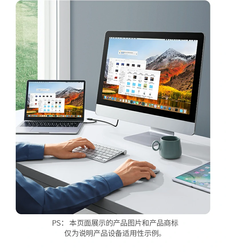 UGREEN绿联-品质新体验,数码选绿联 UGREEN绿联-品质新体验,数码选绿联