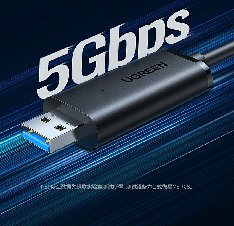 UGREEN绿联-品质新体验,数码选绿联 UGREEN绿联-品质新体验,数码选绿联