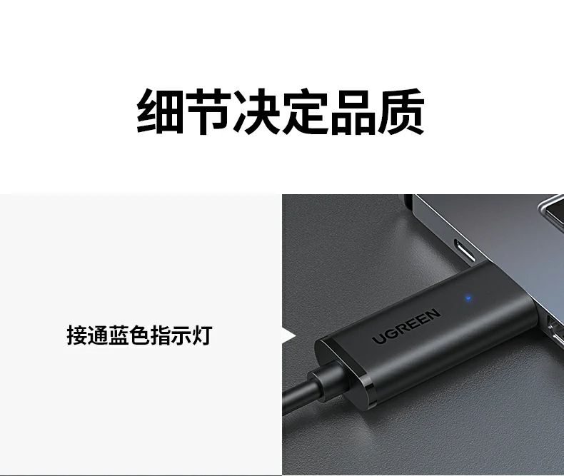 UGREEN绿联-品质新体验,数码选绿联 UGREEN绿联-品质新体验,数码选绿联