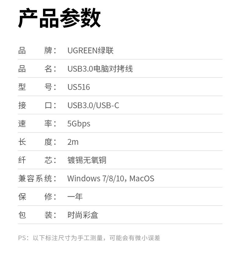 UGREEN绿联-品质新体验,数码选绿联 UGREEN绿联-品质新体验,数码选绿联