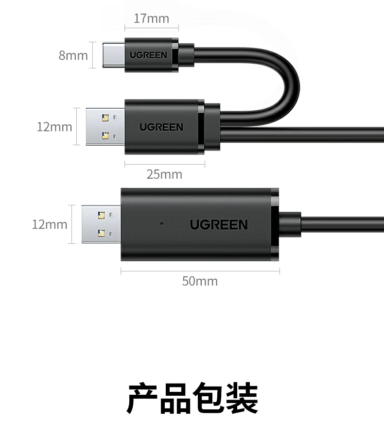 UGREEN绿联-品质新体验,数码选绿联 UGREEN绿联-品质新体验,数码选绿联