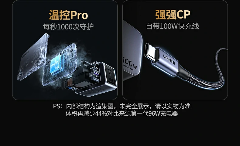 UGREEN绿联-品质新体验,数码选绿联 UGREEN绿联-品质新体验,数码选绿联
