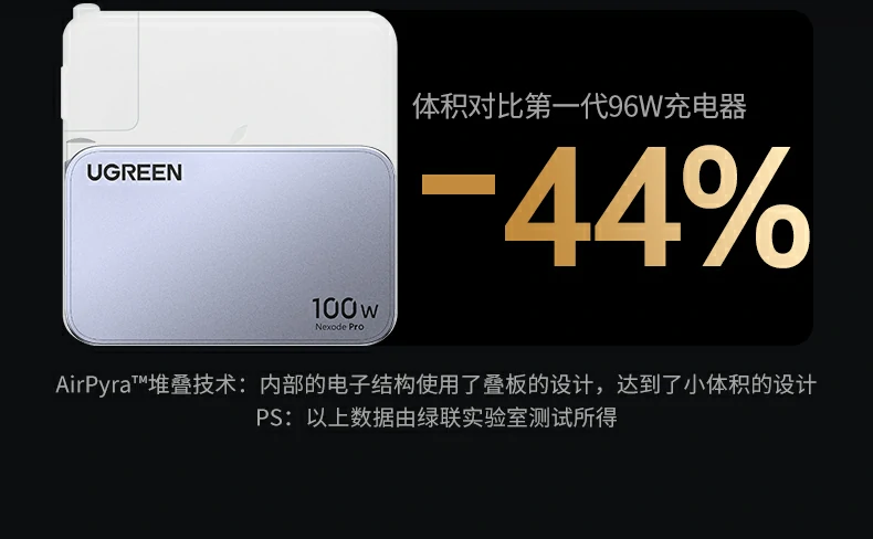 UGREEN绿联-品质新体验,数码选绿联 UGREEN绿联-品质新体验,数码选绿联
