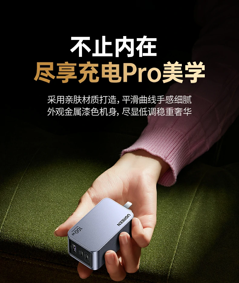 UGREEN绿联-品质新体验,数码选绿联 UGREEN绿联-品质新体验,数码选绿联