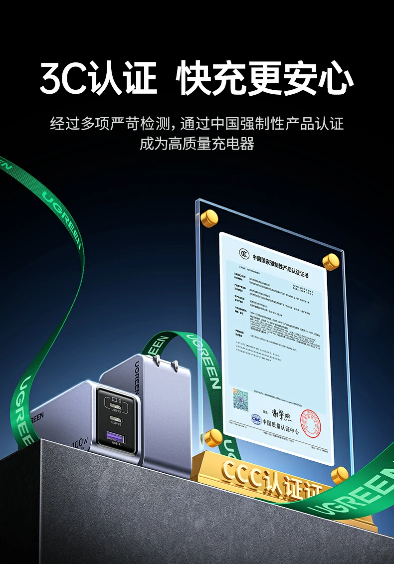 UGREEN绿联-品质新体验,数码选绿联 UGREEN绿联-品质新体验,数码选绿联