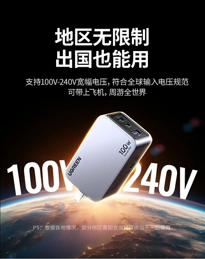 UGREEN绿联-品质新体验,数码选绿联 UGREEN绿联-品质新体验,数码选绿联