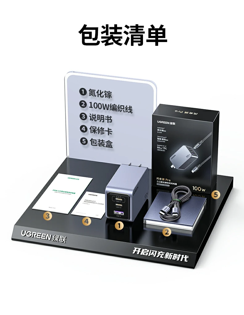 UGREEN绿联-品质新体验,数码选绿联 UGREEN绿联-品质新体验,数码选绿联