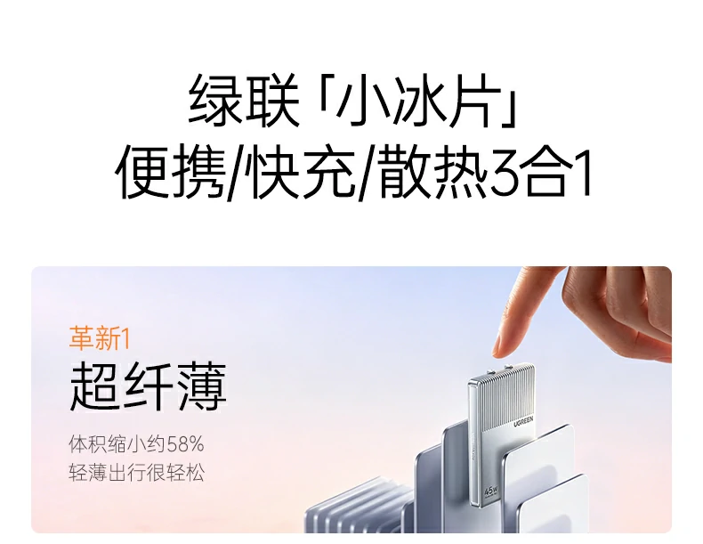 UGREEN绿联-品质新体验,数码选绿联 UGREEN绿联-品质新体验,数码选绿联