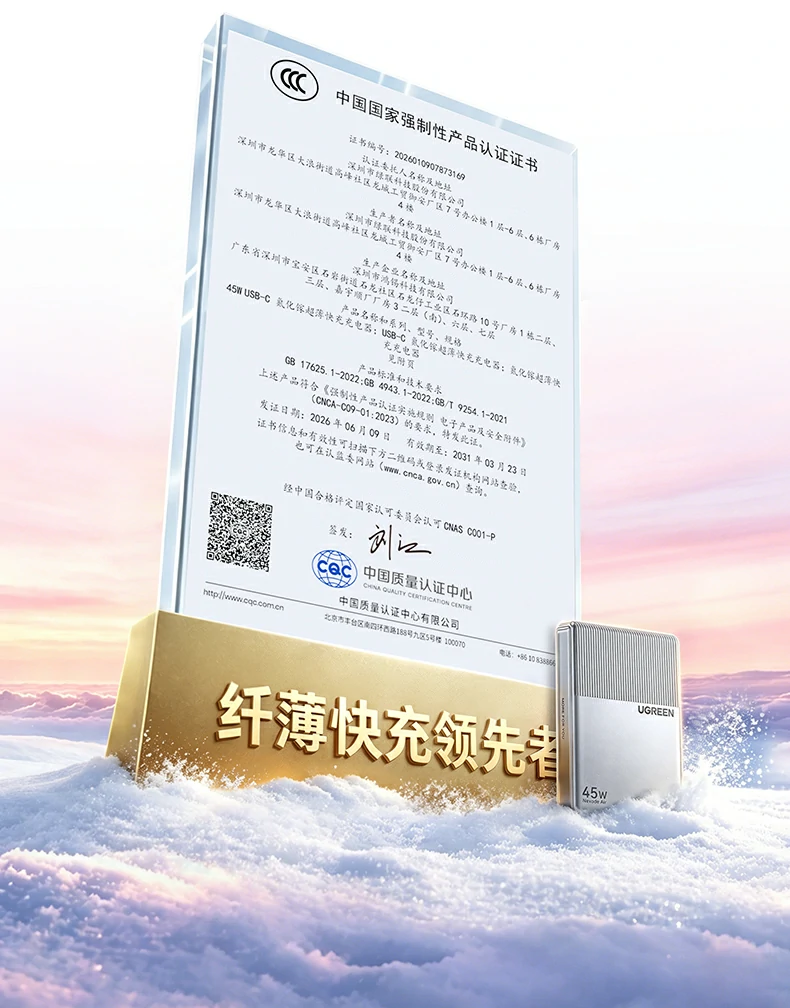 UGREEN绿联-品质新体验,数码选绿联 UGREEN绿联-品质新体验,数码选绿联