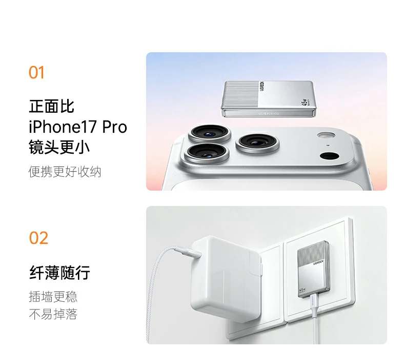UGREEN绿联-品质新体验,数码选绿联 UGREEN绿联-品质新体验,数码选绿联