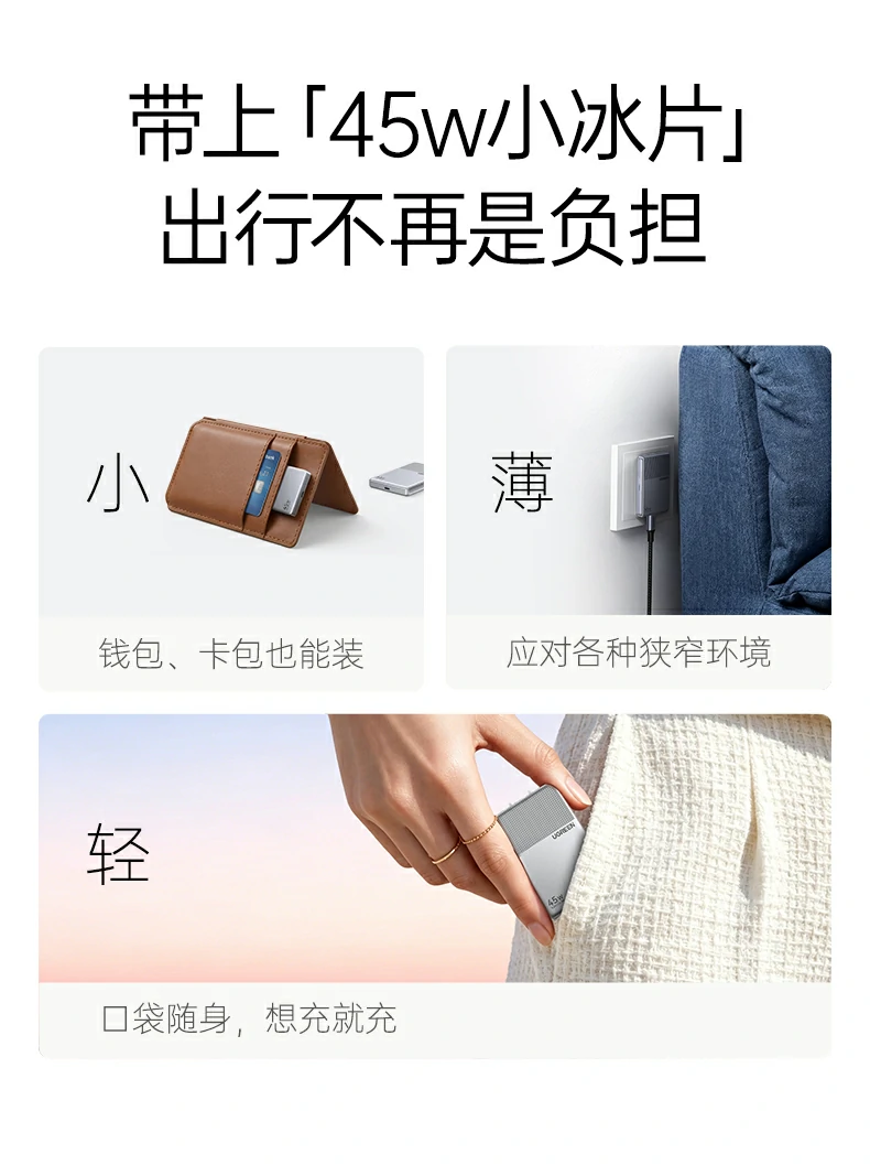 UGREEN绿联-品质新体验,数码选绿联 UGREEN绿联-品质新体验,数码选绿联
