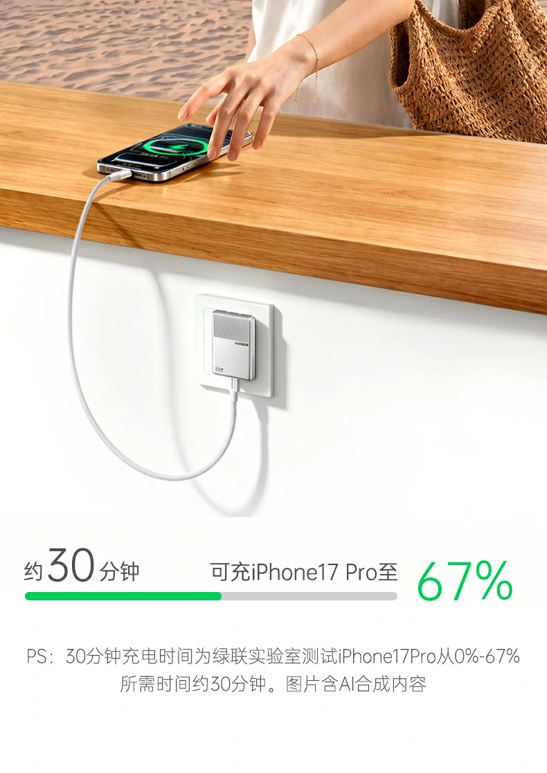 UGREEN绿联-品质新体验,数码选绿联 UGREEN绿联-品质新体验,数码选绿联