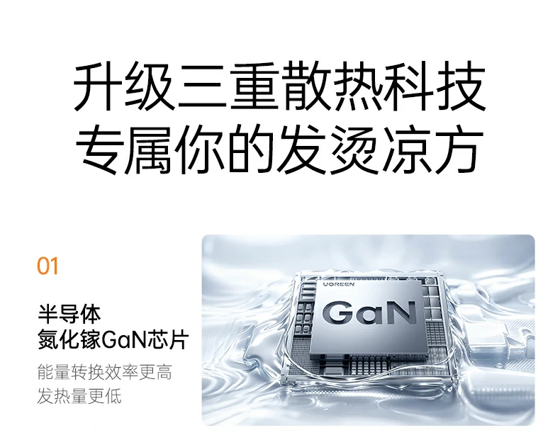 UGREEN绿联-品质新体验,数码选绿联 UGREEN绿联-品质新体验,数码选绿联