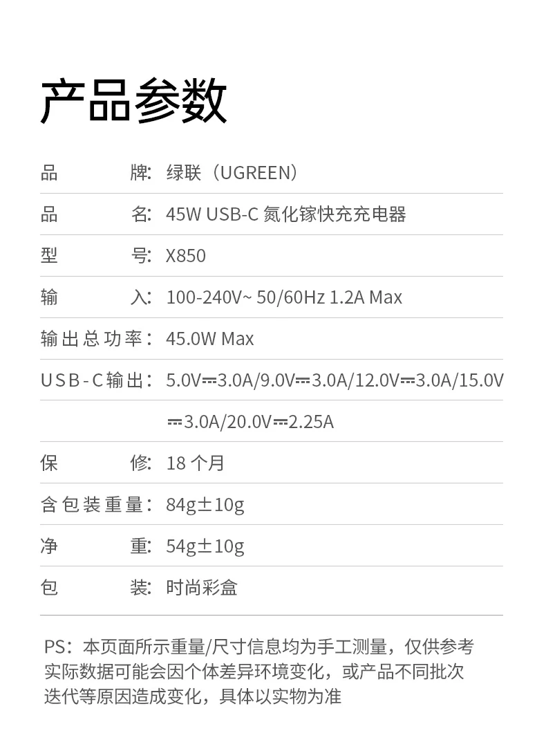 UGREEN绿联-品质新体验,数码选绿联 UGREEN绿联-品质新体验,数码选绿联