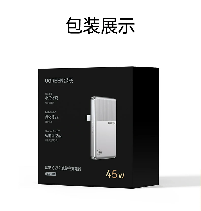 UGREEN绿联-品质新体验,数码选绿联 UGREEN绿联-品质新体验,数码选绿联