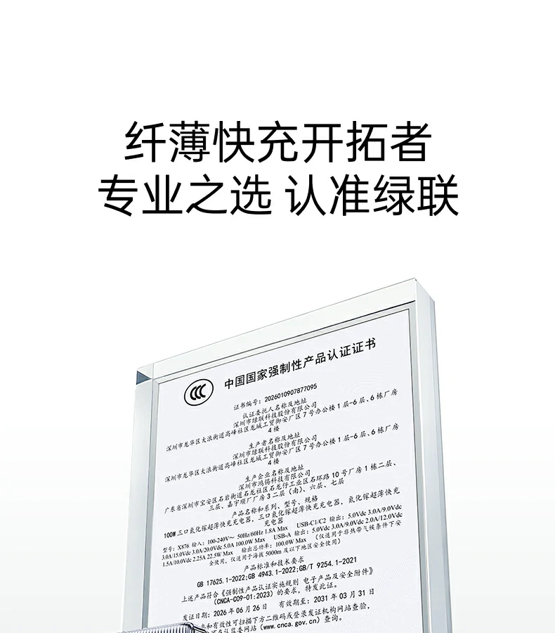 UGREEN绿联-品质新体验,数码选绿联