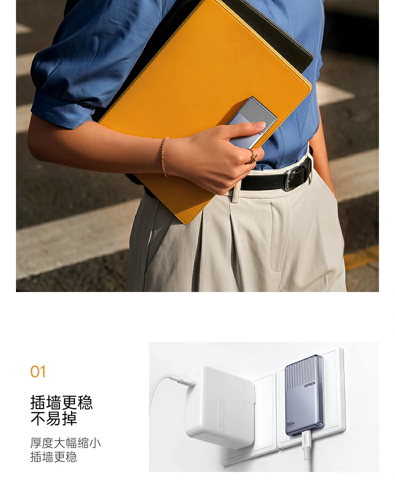 UGREEN绿联-品质新体验,数码选绿联