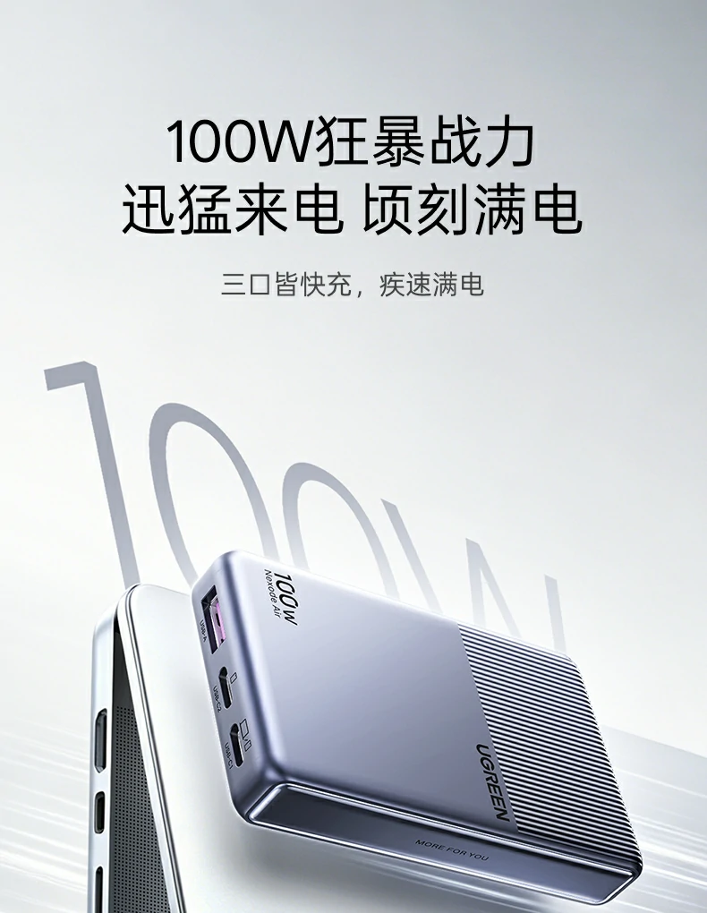 UGREEN绿联-品质新体验,数码选绿联