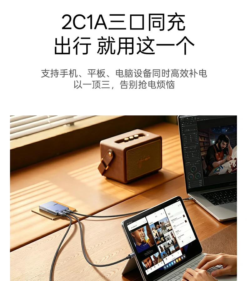 UGREEN绿联-品质新体验,数码选绿联