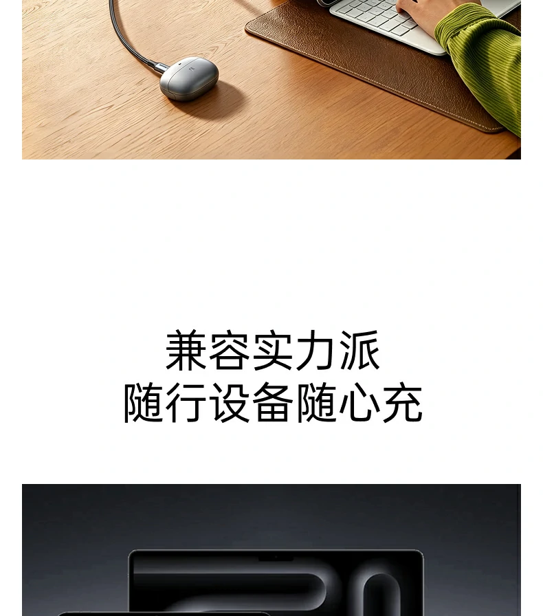 UGREEN绿联-品质新体验,数码选绿联