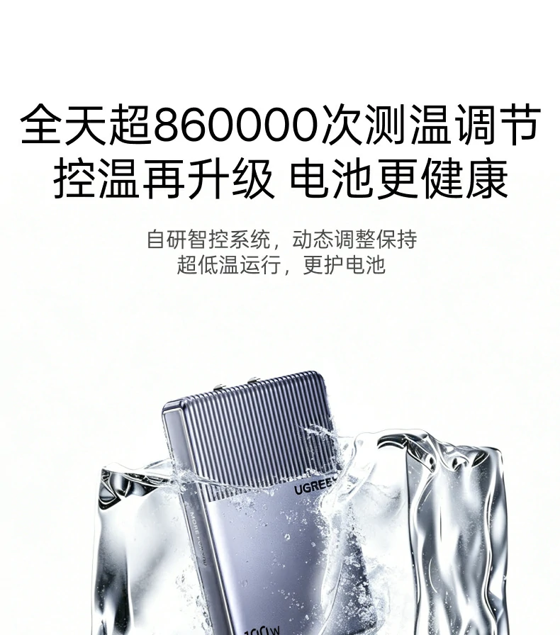 UGREEN绿联-品质新体验,数码选绿联