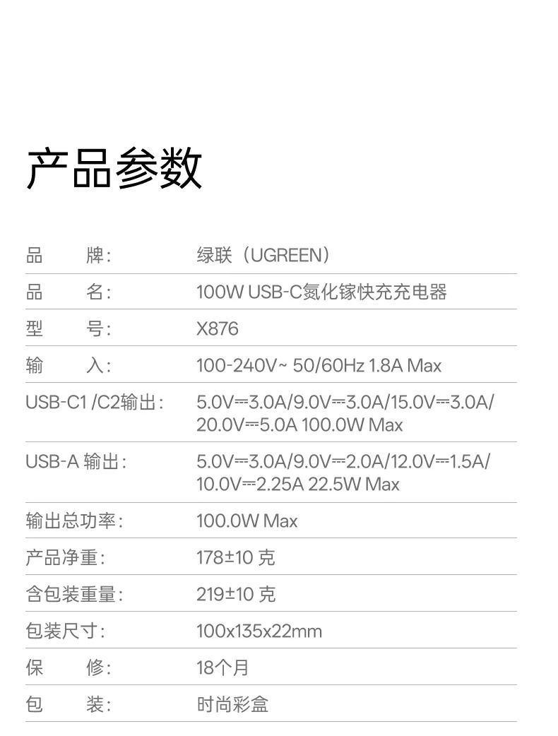 UGREEN绿联-品质新体验,数码选绿联