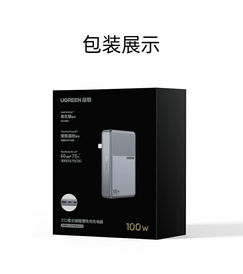 UGREEN绿联-品质新体验,数码选绿联