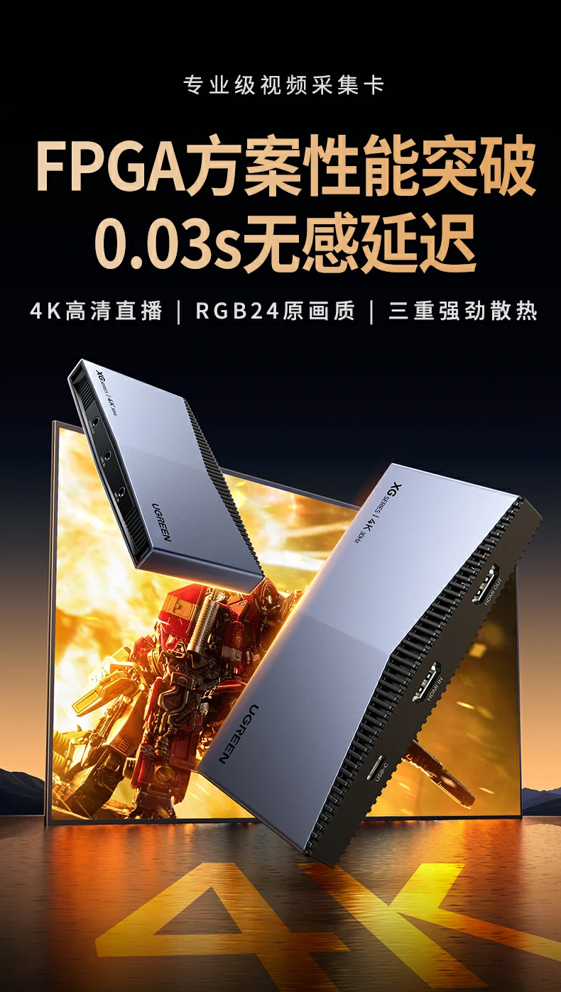 UGREEN绿联-品质新体验,数码选绿联 UGREEN绿联-品质新体验,数码选绿联