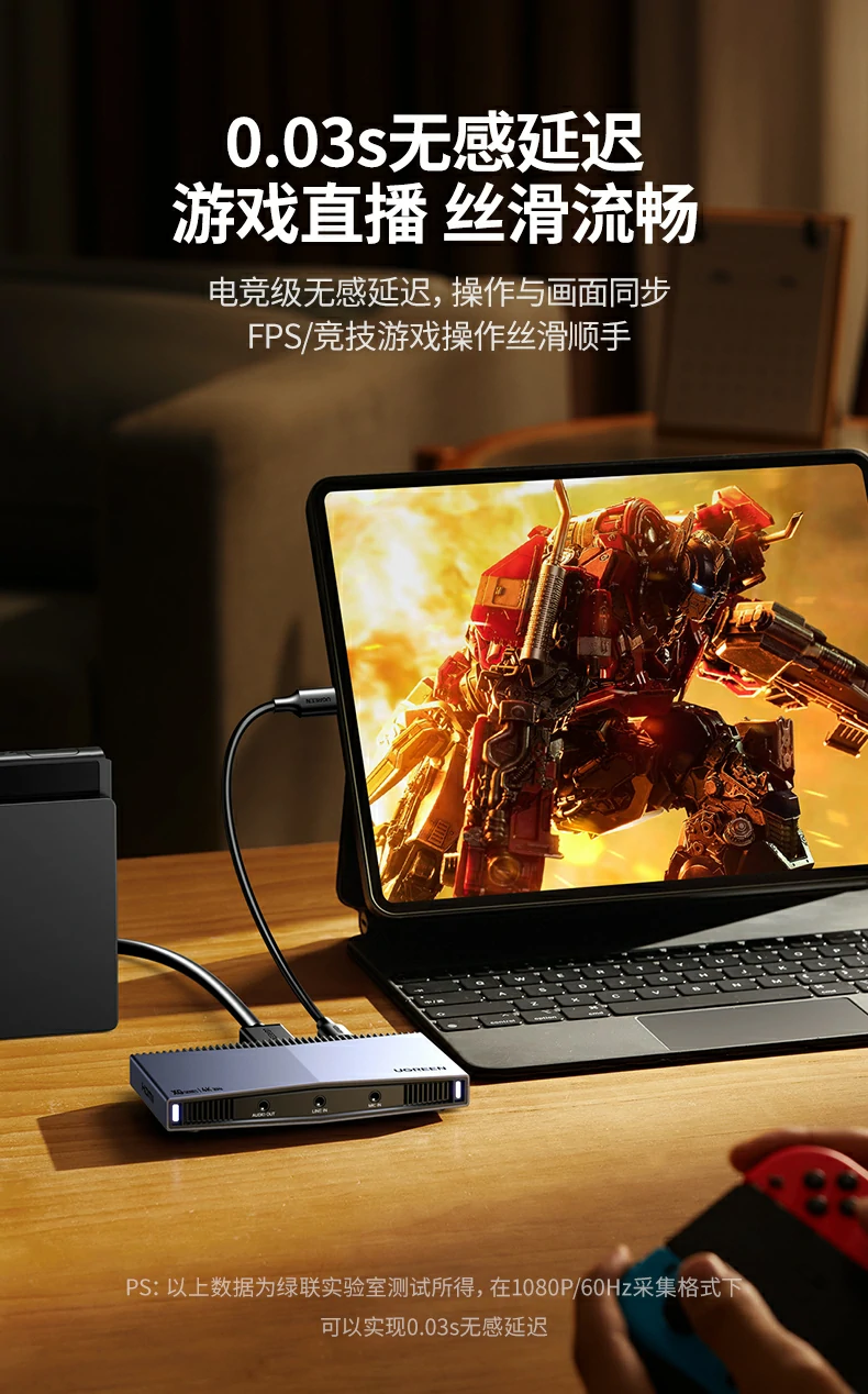 UGREEN绿联-品质新体验,数码选绿联 UGREEN绿联-品质新体验,数码选绿联