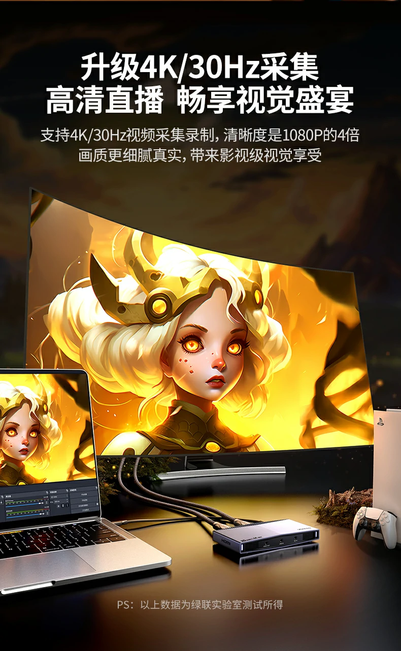 UGREEN绿联-品质新体验,数码选绿联 UGREEN绿联-品质新体验,数码选绿联