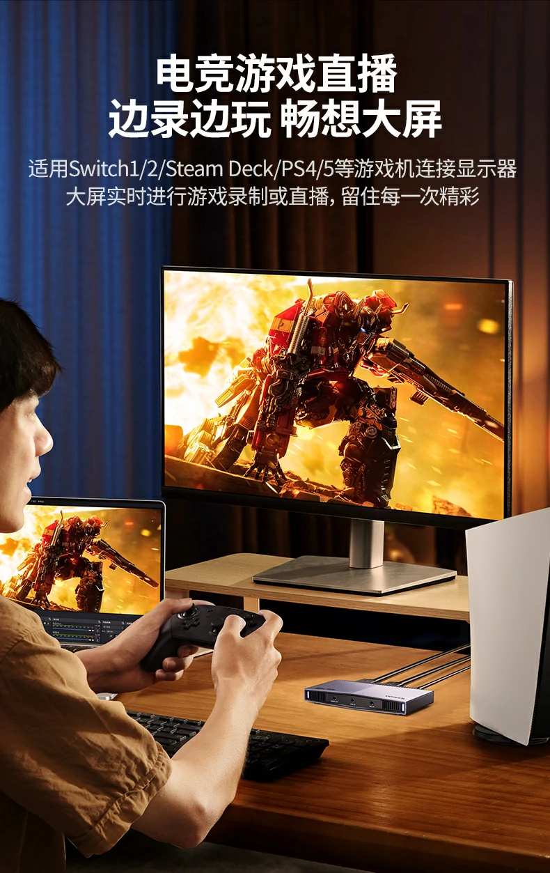 UGREEN绿联-品质新体验,数码选绿联 UGREEN绿联-品质新体验,数码选绿联